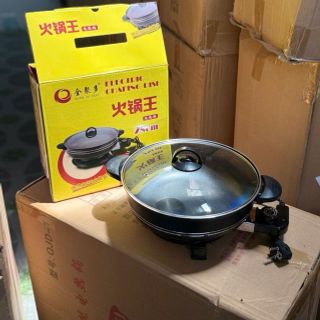 Chảo điện đa năng