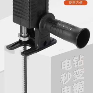 Bộ chuyển đổi máy khoan thành máy cưa