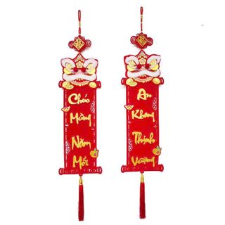 Set 2 Câu Đối Hình Lân