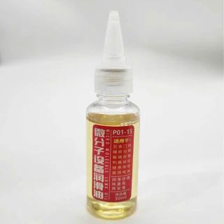 Mỡ Dầu Tra Quạt- dầu máy làm trơn