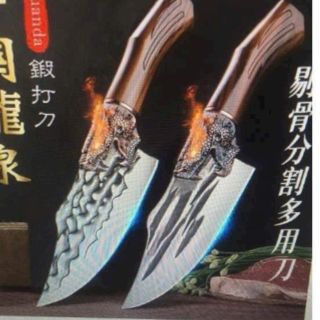 Dao Nhà Bếp Mini Tiện Lợi - Dao Đầu Rồng Cán Gỗ