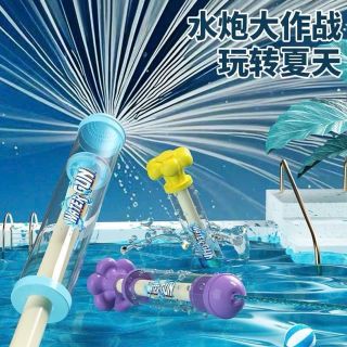 Súng phun nước pháo