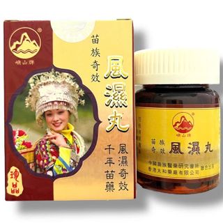 Viên uống đau nhức xương khớp Kỳ Hiệu Phong Thấp Hoàn Mèo Hộp 60 viên - Xuất xứ Hongkong - Mã số 1529