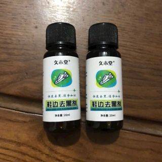 Dung Dịch Tẩy Vết Trầy Xước Đánh Bóng Vệ Sinh Giày Dép