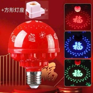 Bóng Đèn Led E27 RGB Nhiều Màu Sắc