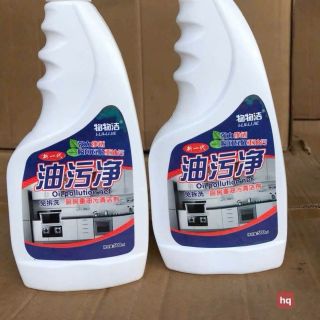 Bình Tẩy Dầu Mỡ Nhà Bếp Đa Năng 500ml