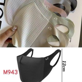 Khẩu trang chống nắng