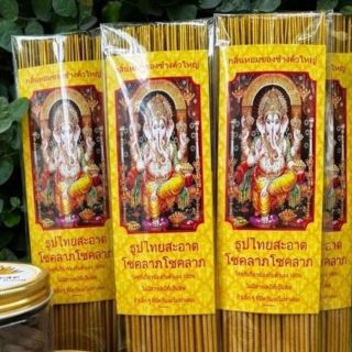 Nhang Vàng Tài Lộc