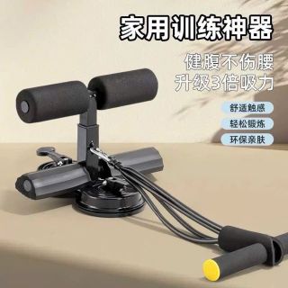 Dụng cụ tập cơ bụng