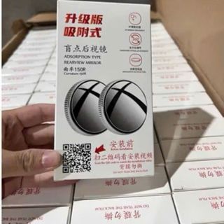 Gương cầu lồi ô tô hít