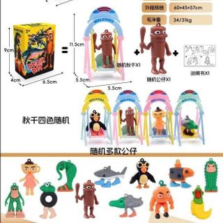 A777 - Bộ đồ chơi hộp mù mô hình vũ trụ Brainrot