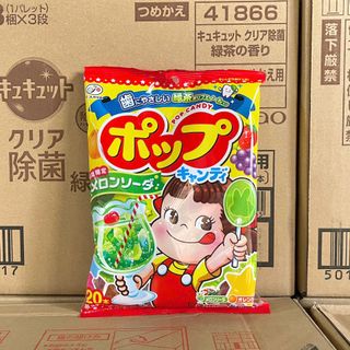 Kẹo mút hoa quả Fujiya chống sâu răng