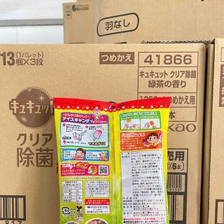 Kẹo mút hoa quả Fujiya chống sâu răng