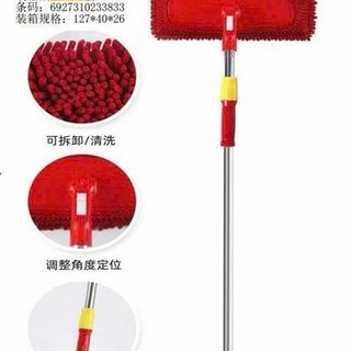 Chổi LAU NHÀ cán sắt 116CLN - (FUBAO) (235*34) (THÙNG 38C)