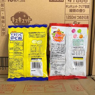 Kẹo vitamin C, trái cây tổng hợp Meito