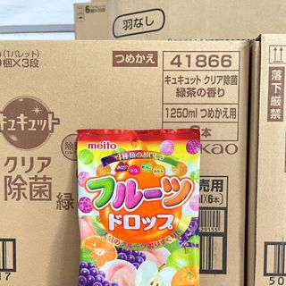 Kẹo vitamin C, trái cây tổng hợp Meito