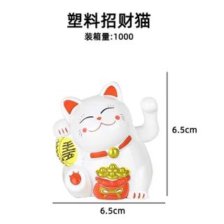 MÔ HÌNH NHỰA THẦN TÀI- MÈO- HŨ VÀNG TRANG TRÍ TẾT