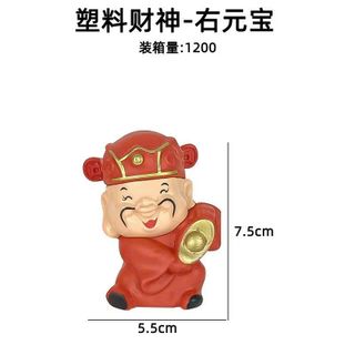 MÔ HÌNH NHỰA THẦN TÀI- MÈO- HŨ VÀNG TRANG TRÍ TẾT