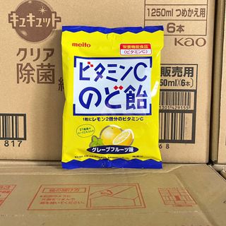 Kẹo vitamin C, trái cây tổng hợp Meito