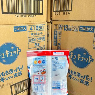 Kẹo Caramel Muối Morinaga 83g