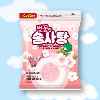 Kẹo Bông Cotton Candy Vị Chanh 8g - An Gia Sweets Nhập Khẩu Hàn Quốc