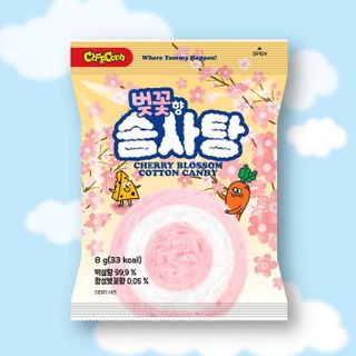 Kẹo Bông Cotton Candy Vị Chanh 8g - An Gia Sweets Nhập Khẩu Hàn Quốc