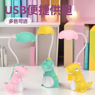 ĐÈN ĐỂ BÀN KHỦNG LONG SẠC TÍCH ĐIỆN 0487 - LADY'S PASSION