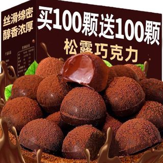 🇨🇳 kẹo socola