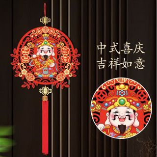 LIỄN TREO THẦN TÀI LẮC TRANG TRÍ 03