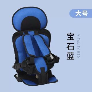 Ghế ngồi ô tô cho bé được thiết kế chuyên dụng nhằm đảm bảo an toàn tối đa và sự thoải mái cho trẻ khi di chuyển bằng xe hơi. Sản phẩm phù hợp cho bé từ 1–12 tuổi (tùy chiều cao và cân nặng).