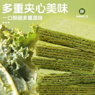 🇨🇳 Bánh xốp xanh