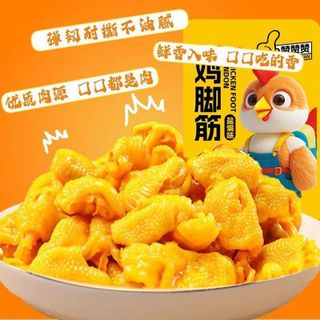 🇨🇳 Chân gà nướng muối