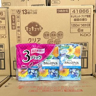 Băng vệ sinh hằng ngày siêu mỏng Laurier set 3 gói x 36 miếng Nhật Bản