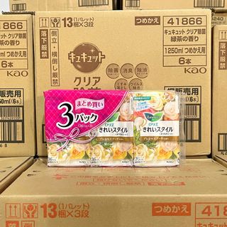 Băng vệ sinh hằng ngày siêu mỏng Laurier set 3 gói x 36 miếng Nhật Bản