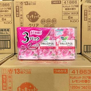 Băng vệ sinh hằng ngày siêu mỏng Laurier set 3 gói x 36 miếng Nhật Bản