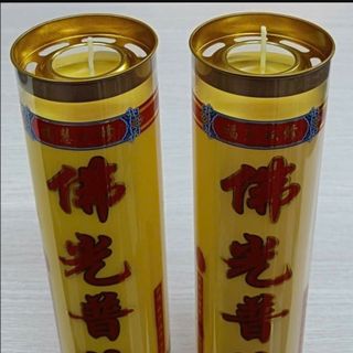 ĐÈN NẾN BƠ TRỤ 7 NGÀY(