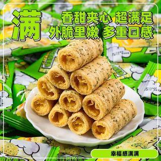 Bánh ống rong biển