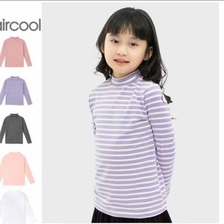 ÁO NHIỆT BÉ SALE