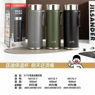 BGN Bình giữ nhiệt KD 5172 "850ML" (THÙNG 40C)