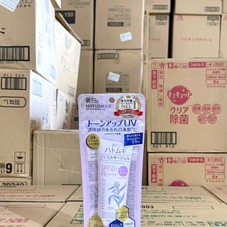 Kem chống nắng nâng tone dưỡng  ẩm Hatomugi SPF50 + PA ++++ 70g