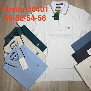 áo trụ trung niên ,áo thun trung niên.áo trụ xịn ,áo thun trung niên cao cấp