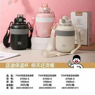 BGN Bình Giữ Nhiệt KD 7068 1000ML (THÙNG 20C)