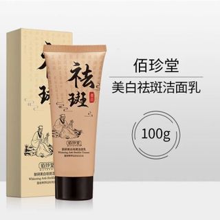 Sữa Rửa Mặt Trắng Da Trị Nám Baizton (Bách Trân Đường) 100g – Làm Sạch Sâu, Mờ Nám, Đều Màu Da