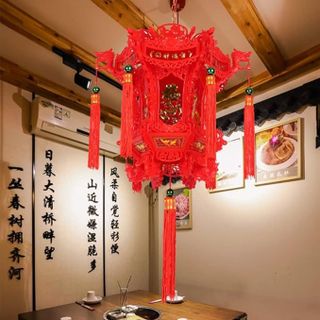 LỒNG ĐÈN LED ĐIỆN XOAY 360 VIỀN ĐỎ #60-42CM (T16)