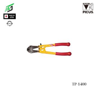 Kìm cộng lực Picus TP-1400 Thép Nhật