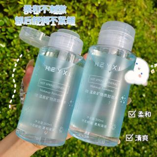 Nước Tẩy Trang HEYXI Khoáng Nóng Hot Spring Mineral 300ml – Dịu Nhẹ, Làm Sạch Sâu, Không Kích Ứng