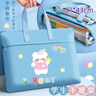 Túi Xách Học Sinh ( THÙNG 500C )