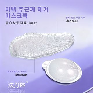 Mặt nạ làm trắng và xóa tàn nhang Fadanlin chống nhăn dưỡng ẩm và làm sáng nếp nhăn làm trắng ( Hàng Gía Tận Xưởng )