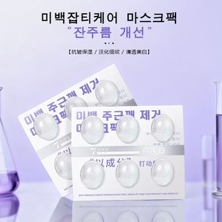 Mặt nạ làm trắng và xóa tàn nhang Fadanlin chống nhăn dưỡng ẩm và làm sáng nếp nhăn làm trắng  ( Hàng Gía Tận Xưởng )