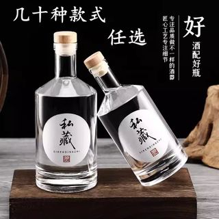 Chai Rượu Thủy Tinh ( THÙNG 24C )